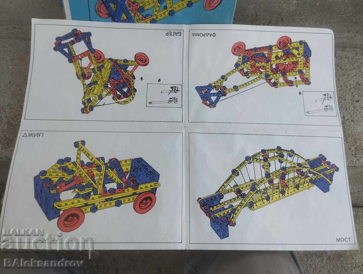 Old bg. constructor - 6 Old bg. constructor - 6