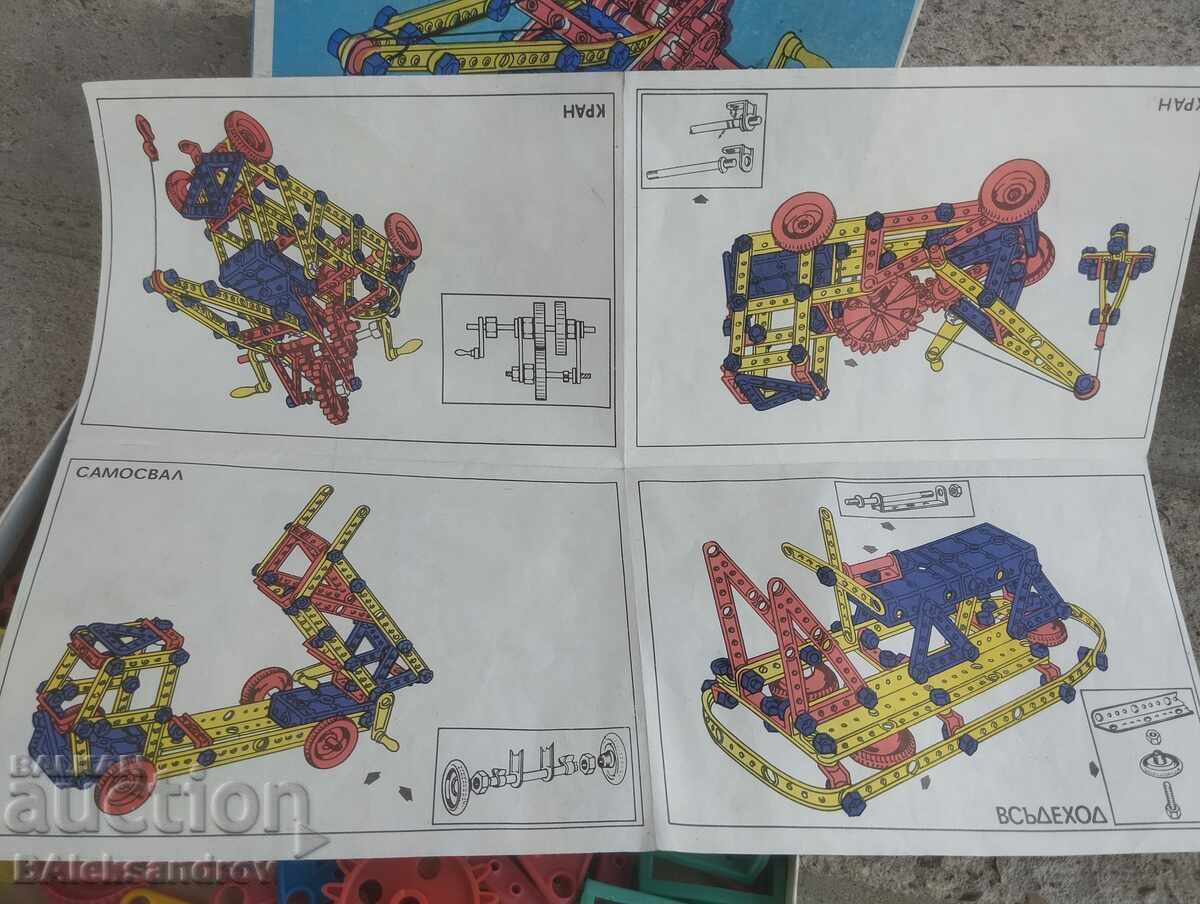 Old bg. constructor - 7 Old bg. constructor - 7