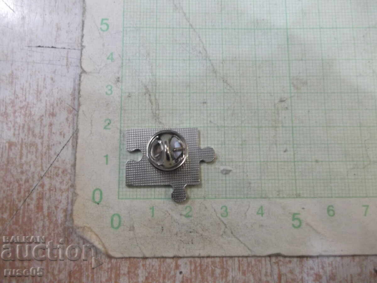 Ecuson "NATURA 2000" cu preț 2.00 BGN | € 1.02 Ecuson "NATURA 2000" cu preț 2.00 BGN | € 1.02