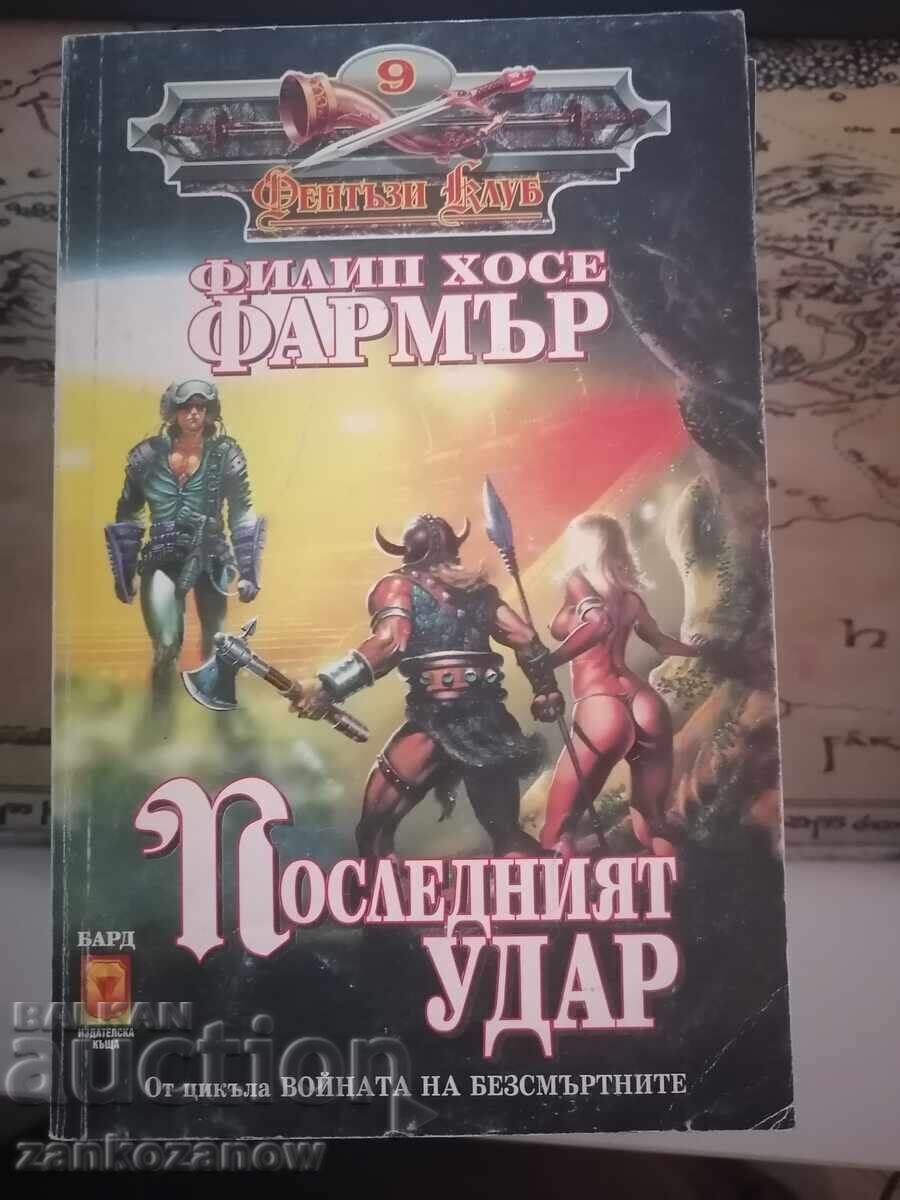 IK Bard - Fantasy Club - Philip José Farmer - The Last Blow