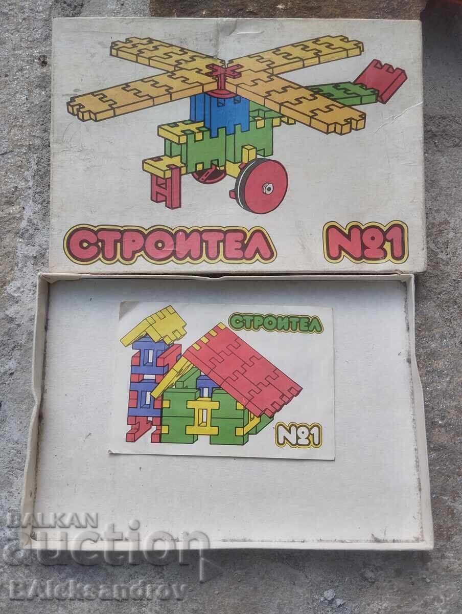 Box and booklet from an old Bulgarian construction set Box and booklet from an old Bulgarian construction set