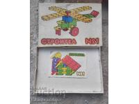 Box and booklet from an old Bulgarian construction set