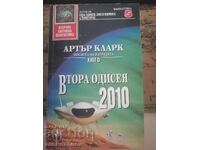 IK Bard - ISF 5 - Arthur C. Clarke - Second Odyssey 2010