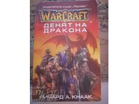 Warcraft - №1 - Richard A. Knaak - Day of the Dragon