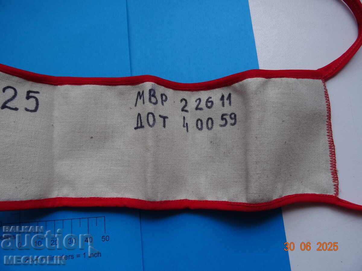 Παράδοση ΠΑΛΙΑ ΤΑΙΝΙΑ ΟΜΑΔΑΡΧΗΣ