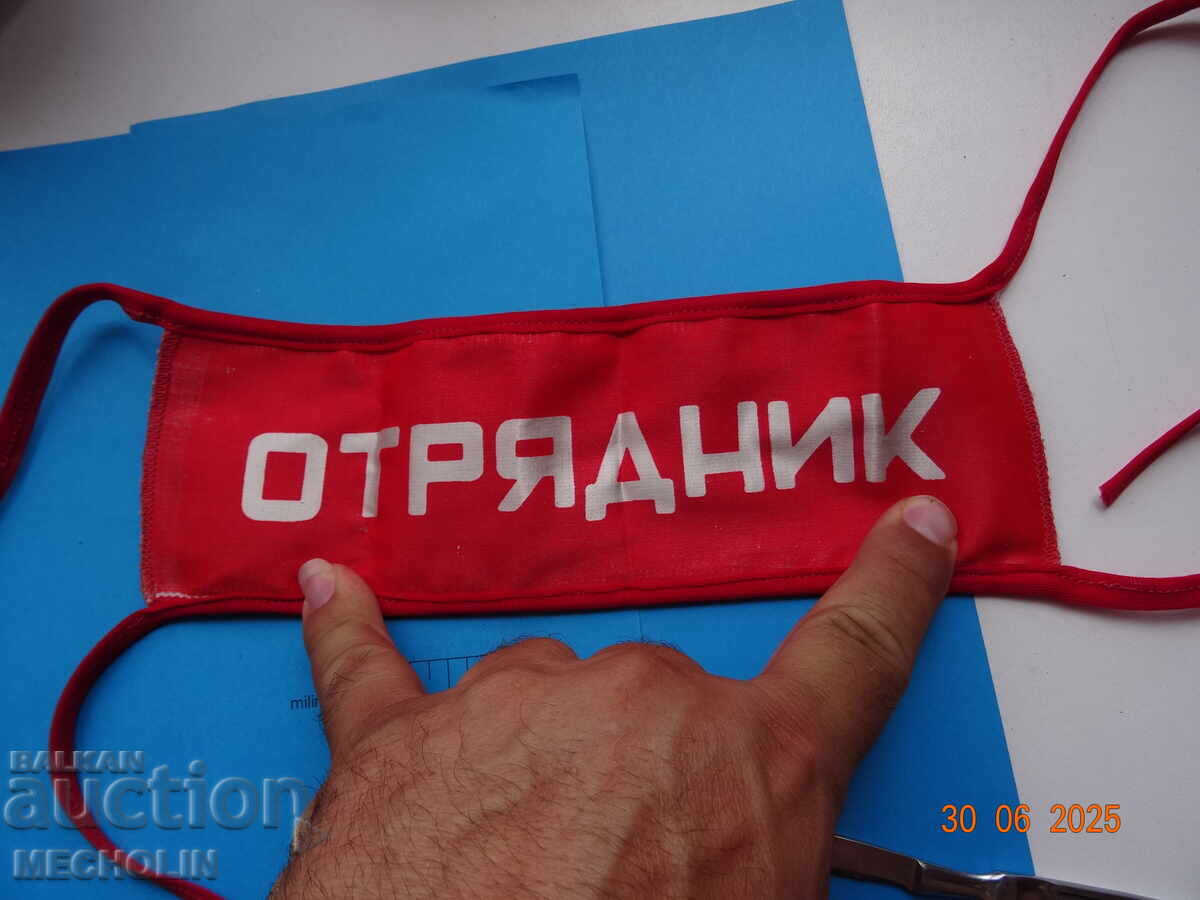 ΠΑΛΙΑ ΤΑΙΝΙΑ ΟΜΑΔΑΡΧΗΣ