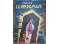 Robert Sheckley - Immortality, Inc. - Civilization of Status