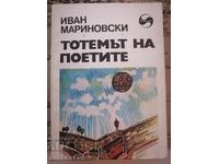Fiction Library - Ivan Marinovski - The Totem of the Poets