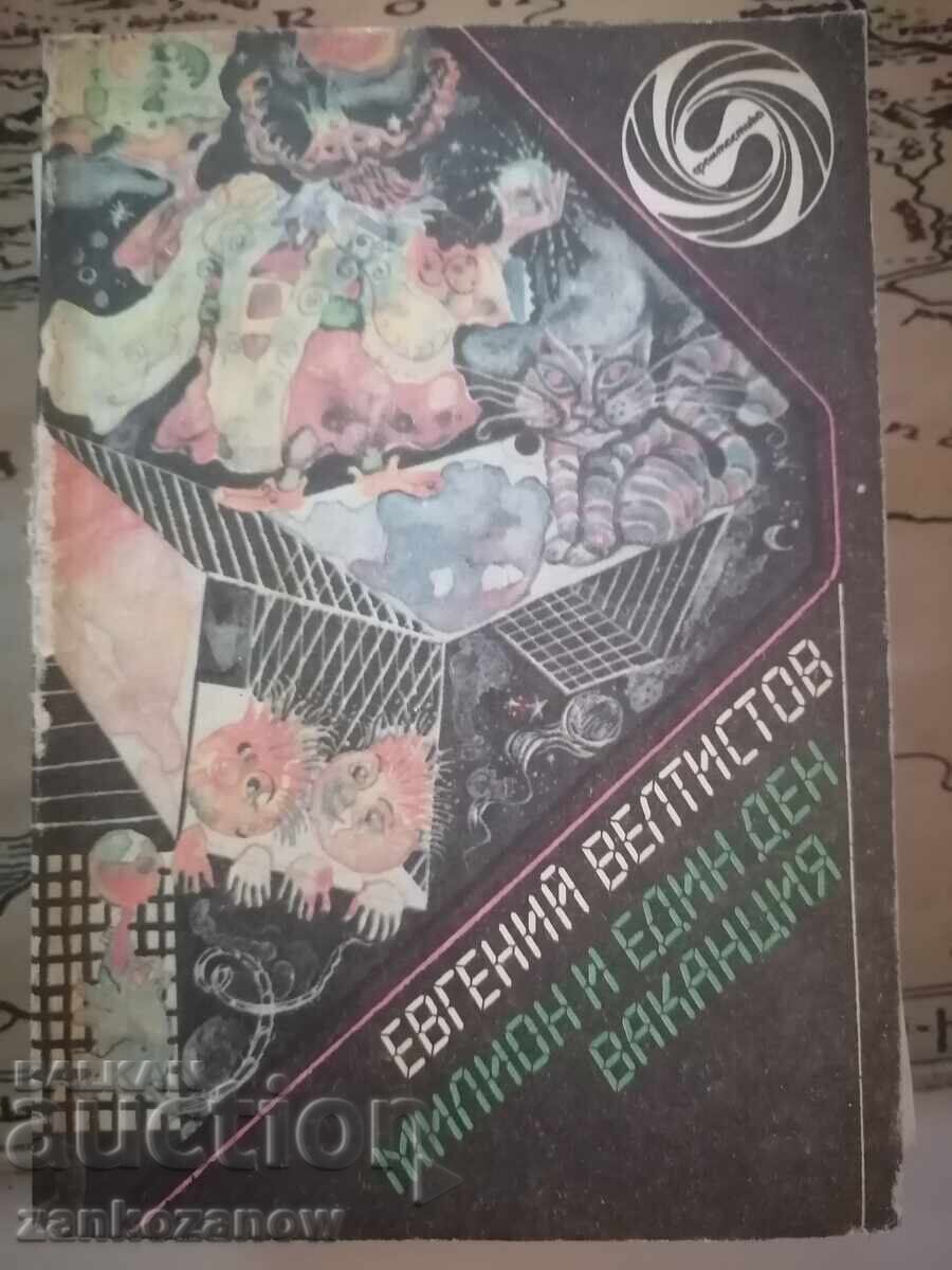 B. science fiction - Evgheni Veltistov - Milion și o zi de vacanță B. science fiction - Evgheni Veltistov - Milion și o zi de vacanță