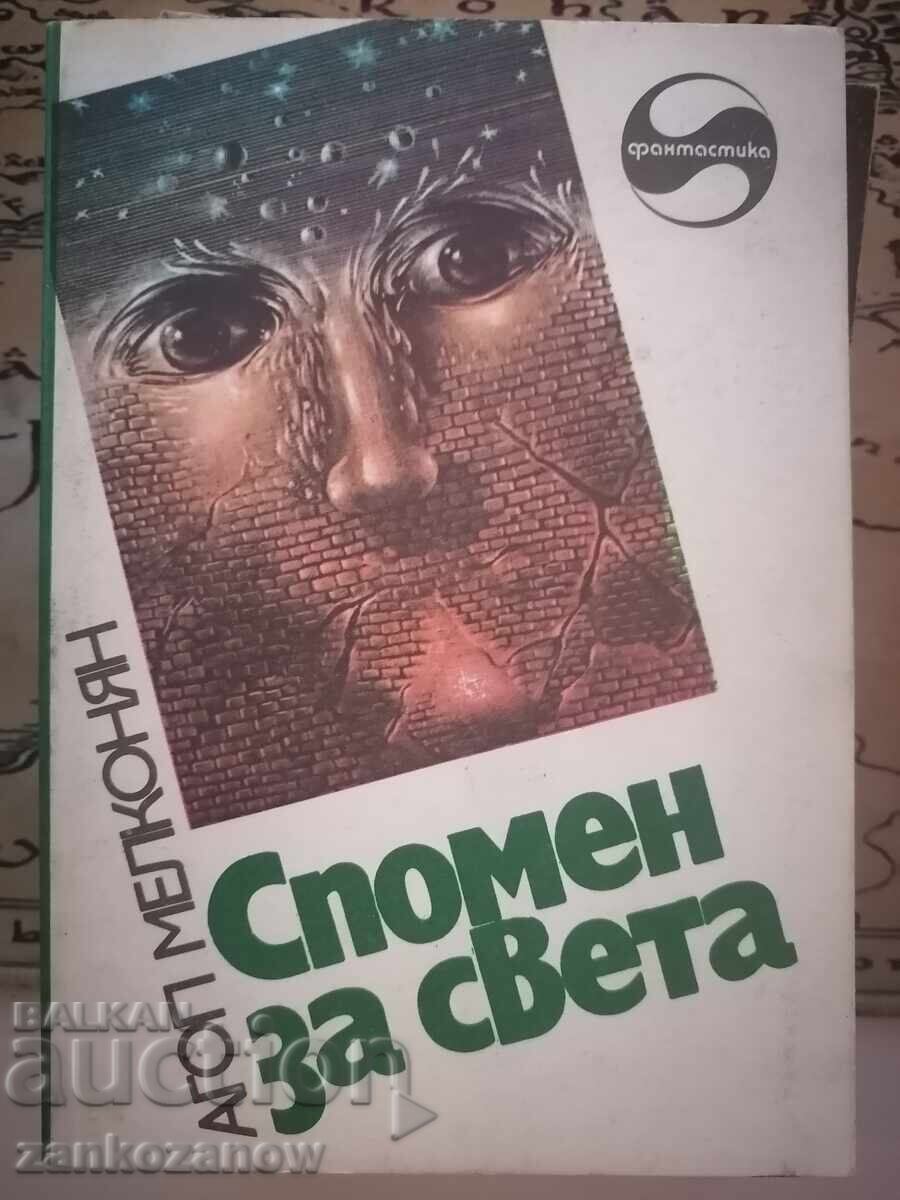 Biblioteca de ficțiune - Agop Melkonyan - Amintire despre lume Biblioteca de ficțiune - Agop Melkonyan - Amintire despre lume