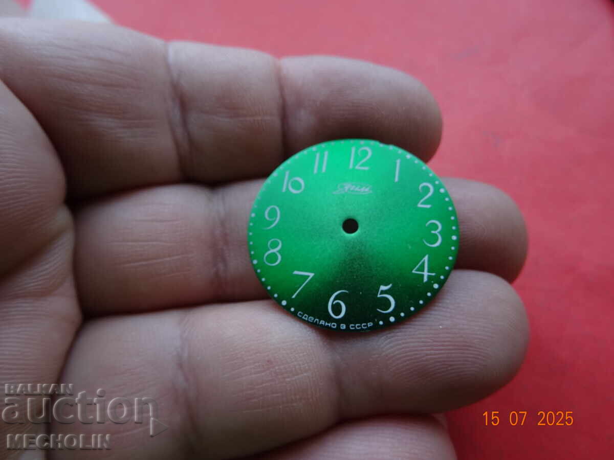 Καντράν για Ρωσικό Ρολόι Συλλεκτικό ΧΕΙΜΩΝΑΣ Καντράν για Ρωσικό Ρολόι Συλλεκτικό ΧΕΙΜΩΝΑΣ