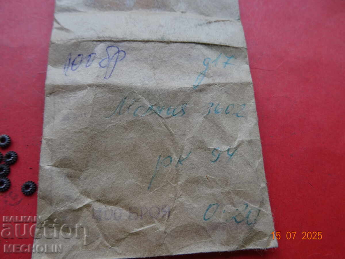 Auction  PARTS FOR RUSSIAN MOLNIJA POCKET WATCH