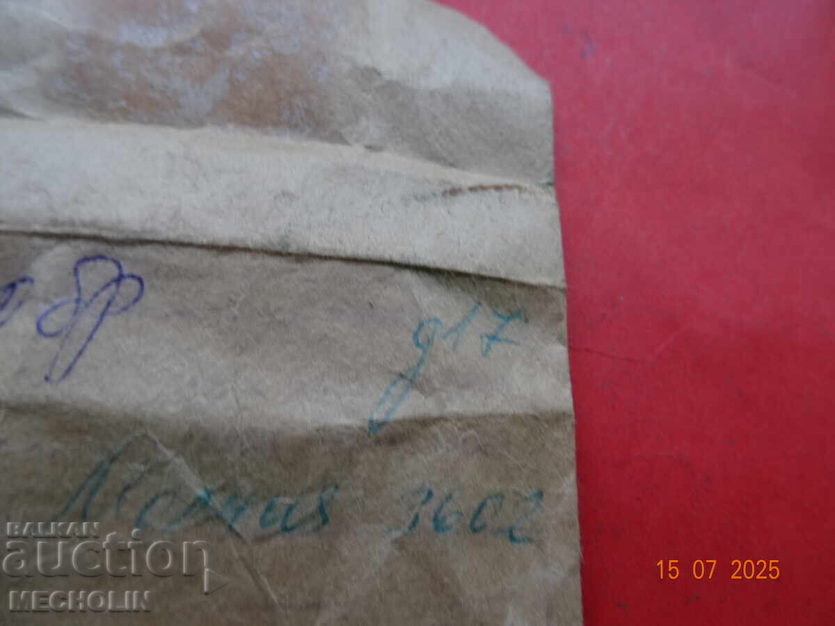 Delivery of PARTS FOR RUSSIAN MOLNIJA POCKET WATCH