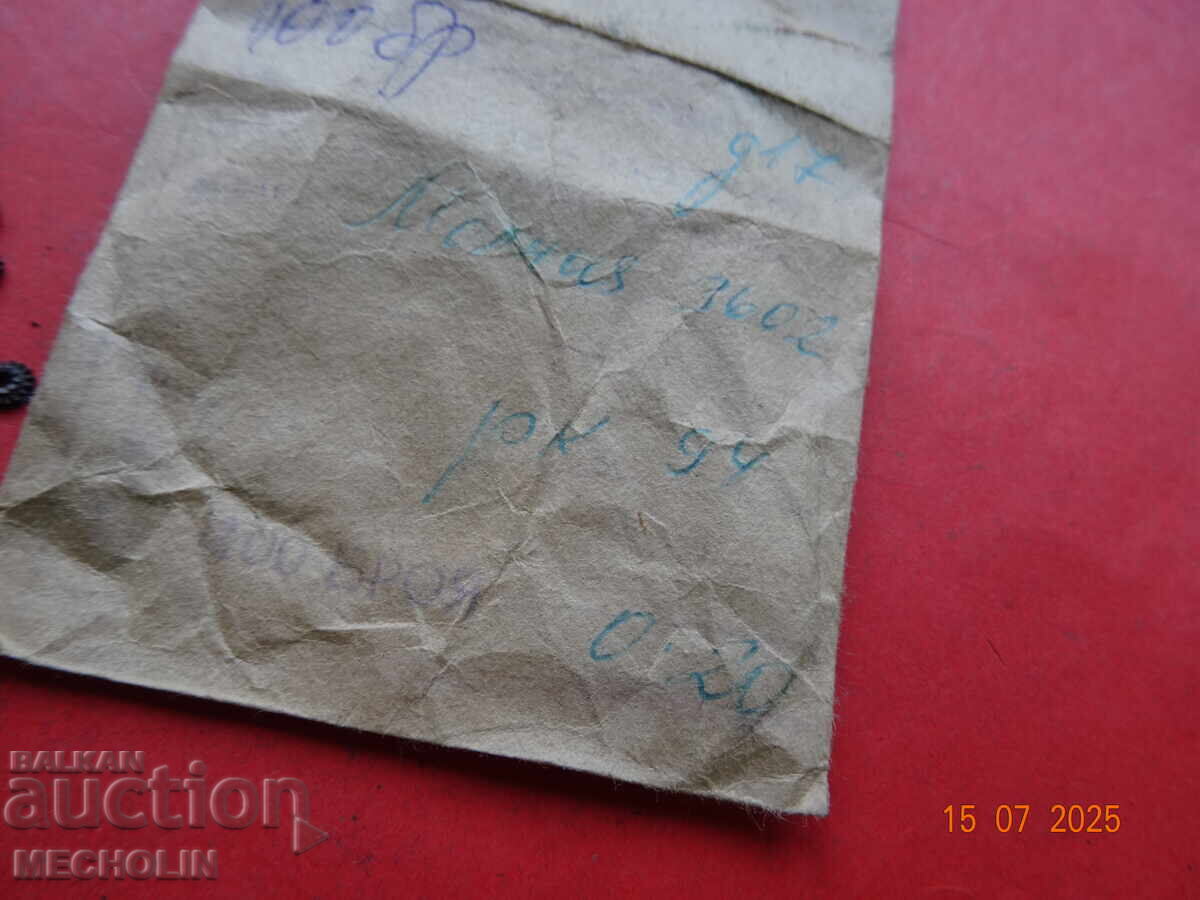 PARTS FOR RUSSIAN MOLNIJA POCKET WATCH - 5