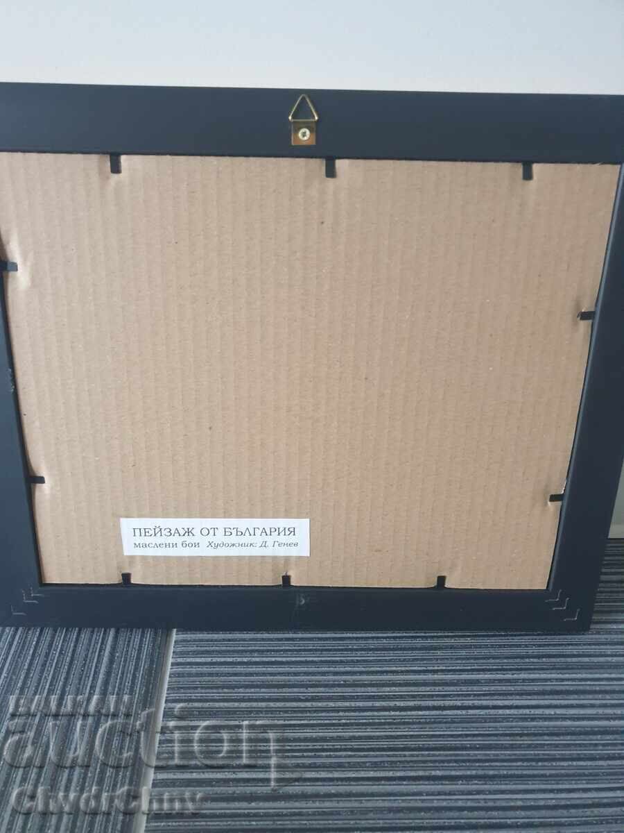 Bulgarian oil painting on canvas / Dimitar Genev / rural landscape - 7