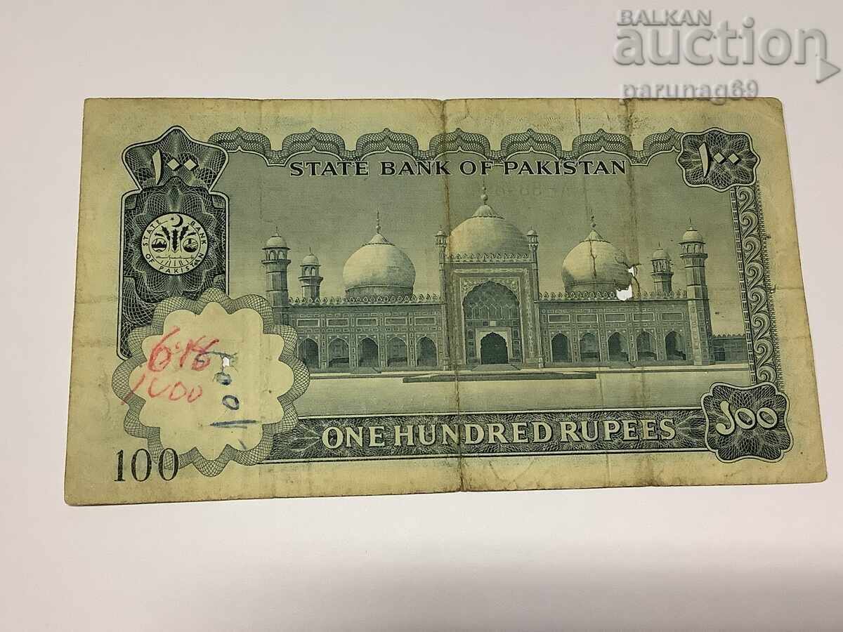 Pakistan 100 de rupii 1973 anul r.23 cu preț € 55.00 | 107.57 BGN