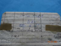 BALANS PENTRU CEAS RUSESC SLAVA 2428