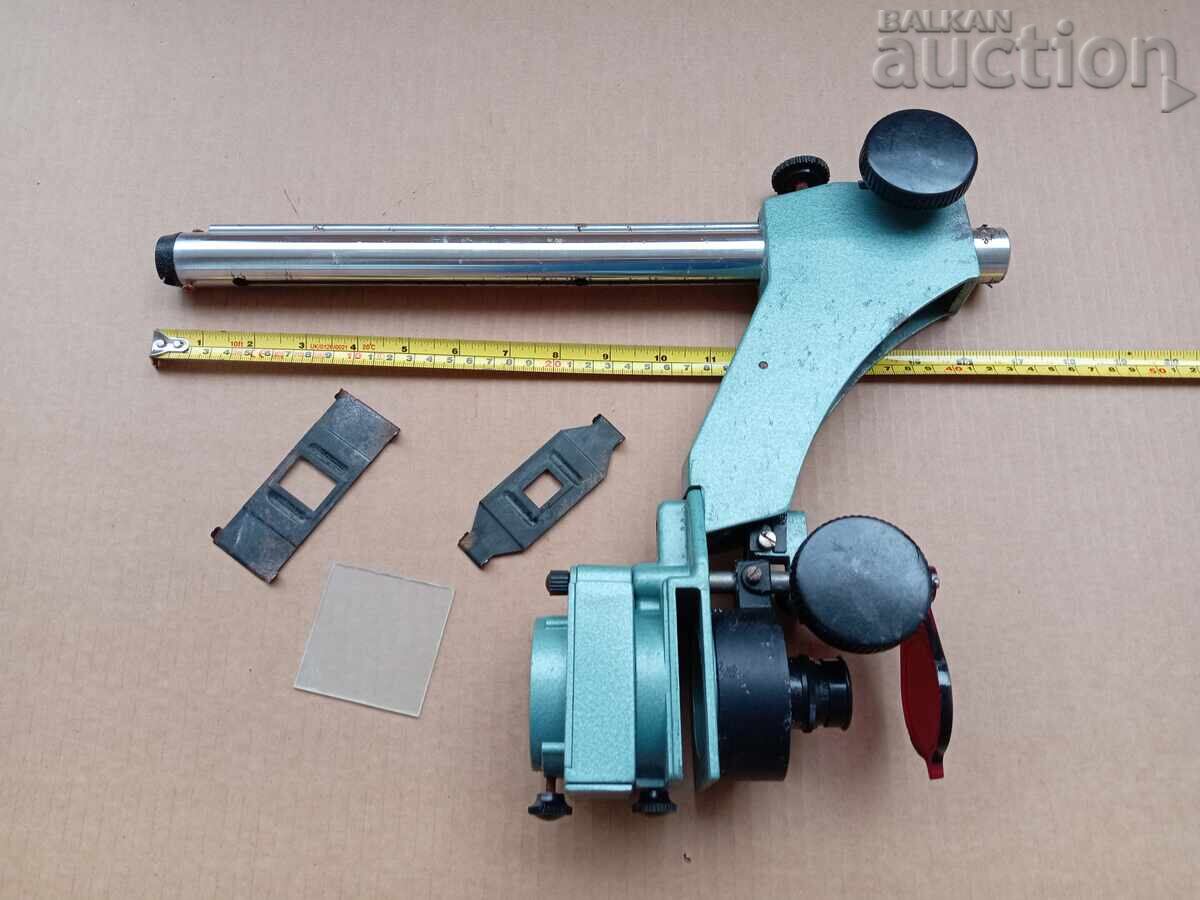 Măritor foto vechi cu preț 51.00 BGN | € 26.08