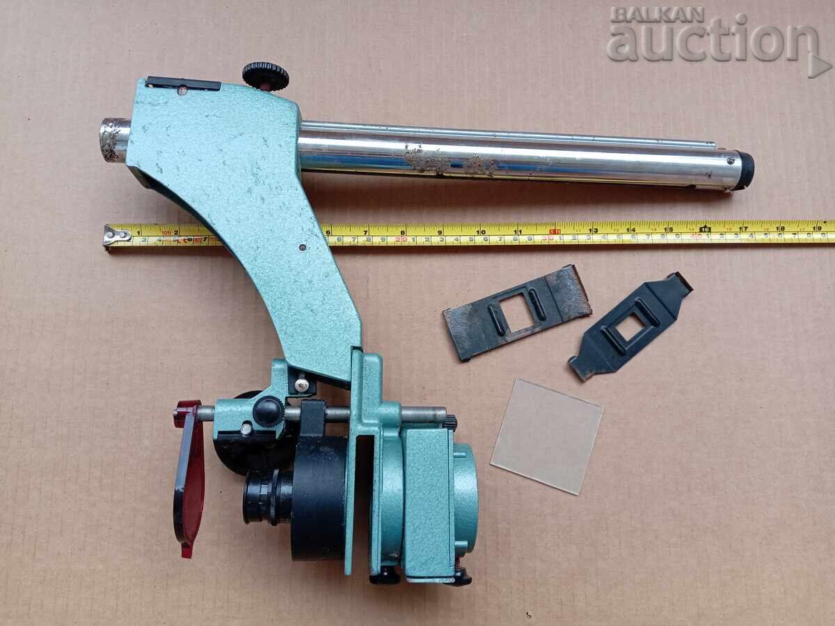 Licitație Măritor foto vechi