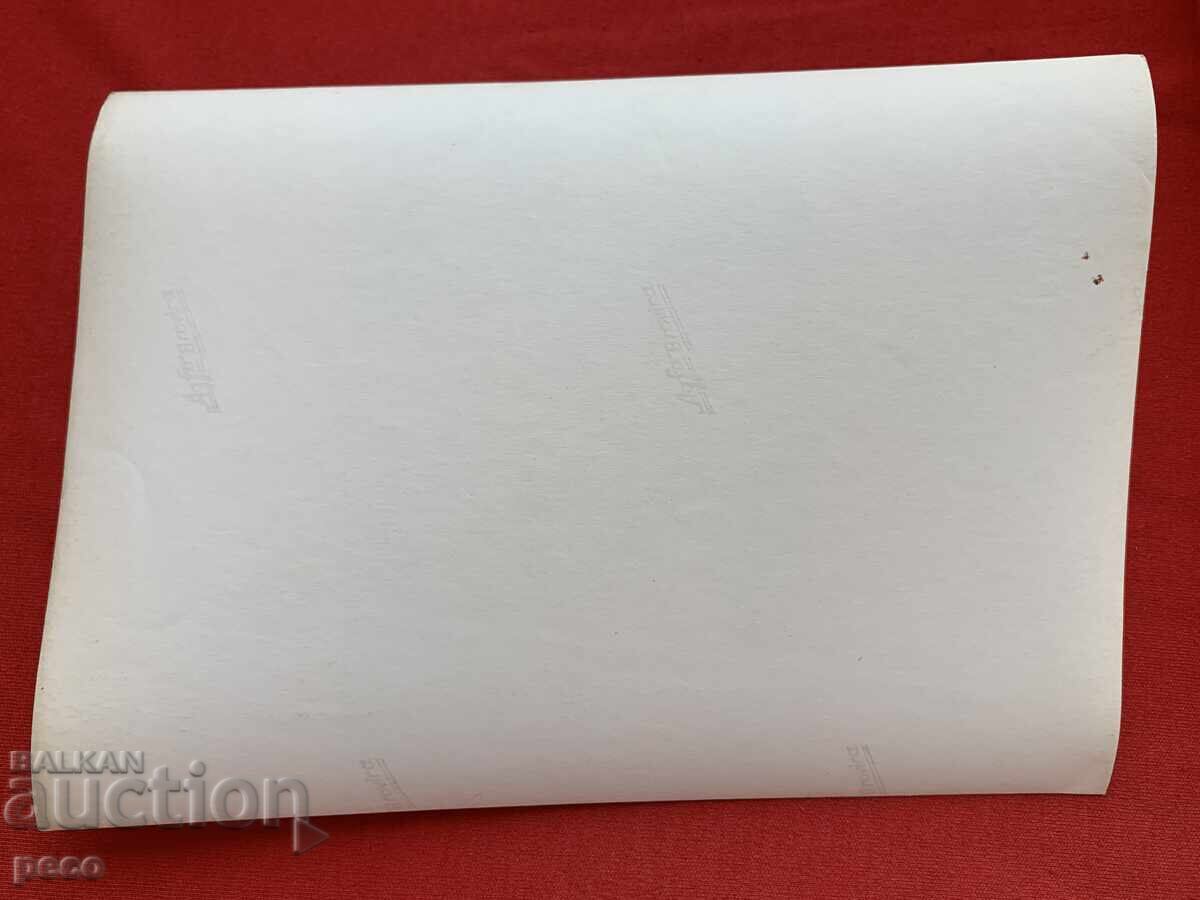 Macedonia 40s photo Dimitar Katsev /?/ - 6