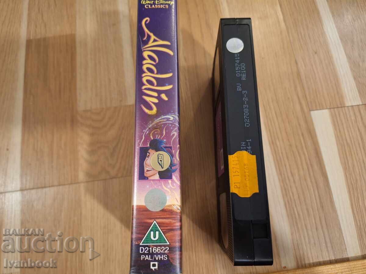 Βιντεοκασέτα VHS - Κινούμενα Σχέδια Αλαντίν με τιμή 6.50 BGN | € 3.32 Βιντεοκασέτα VHS - Κινούμενα Σχέδια Αλαντίν με τιμή 6.50 BGN | € 3.32