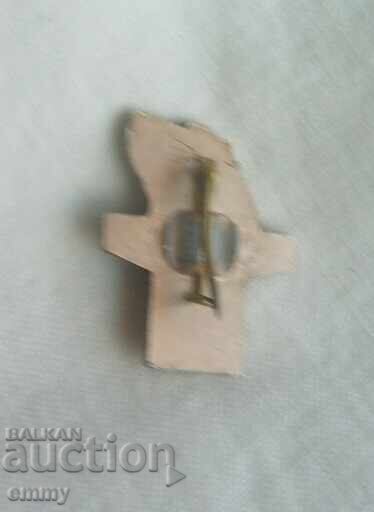 Значка - 1300 години България, 681-1981 с цена 2.00 лв. | € 1.02