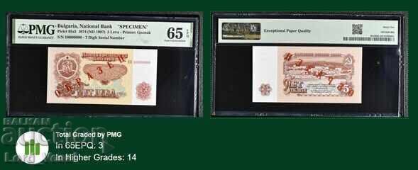 Licitație 5 lei 1974 7-cifre P# 95s3 SPECIMEN