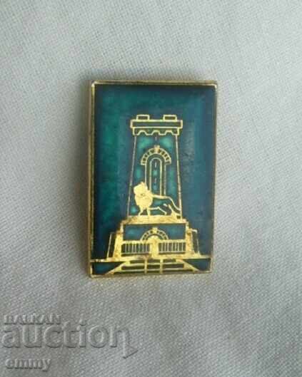 Значка знак Паметник на Свободата, Шипка Значка знак Паметник на Свободата, Шипка