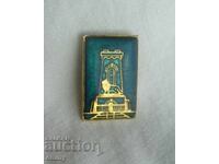 Значка знак Паметник на Свободата, Шипка