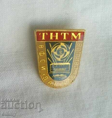 Badge TNTM Svishtov - VFSI "Dimitar A. Tsenov"
