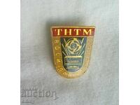 Badge TNTM Svishtov - VFSI "Dimitar A. Tsenov"