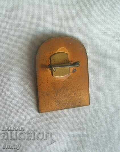 Значка знак - Античен тракийски град Кабиле с цена 4.00 лв. | € 2.05 Значка знак - Античен тракийски град Кабиле с цена 4.00 лв. | € 2.05