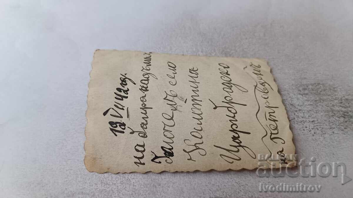 Photo Kalotina, Tsaribrod, Women, Boys, and Girls, 1942 with price 1.75 BGN | € 0.89 Photo Kalotina, Tsaribrod, Women, Boys, and Girls, 1942 with price 1.75 BGN | € 0.89