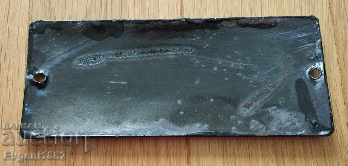 Old Enamel Sign with price 65.00 BGN | € 33.23