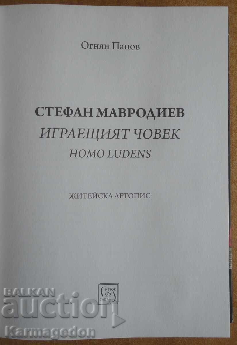 Βιβλίο - "Στέφαν Μαυροδiεφ. Ο παίζων άνθρωπος." - Όγκνιαν Πάνοφ με τιμή 15.00 BGN | € 7.67