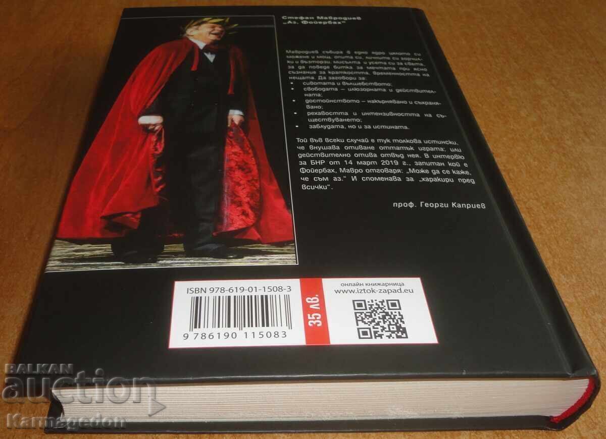 Livrarea Carte - "Stefan Mavrodiev. Omul care joacă." - Ognyan Panov Livrarea Carte - "Stefan Mavrodiev. Omul care joacă." - Ognyan Panov