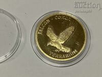 Bulgarian Heritage - Terrarium Burgas - Falcon