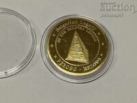 Bulgarian Heritage - Rezovo