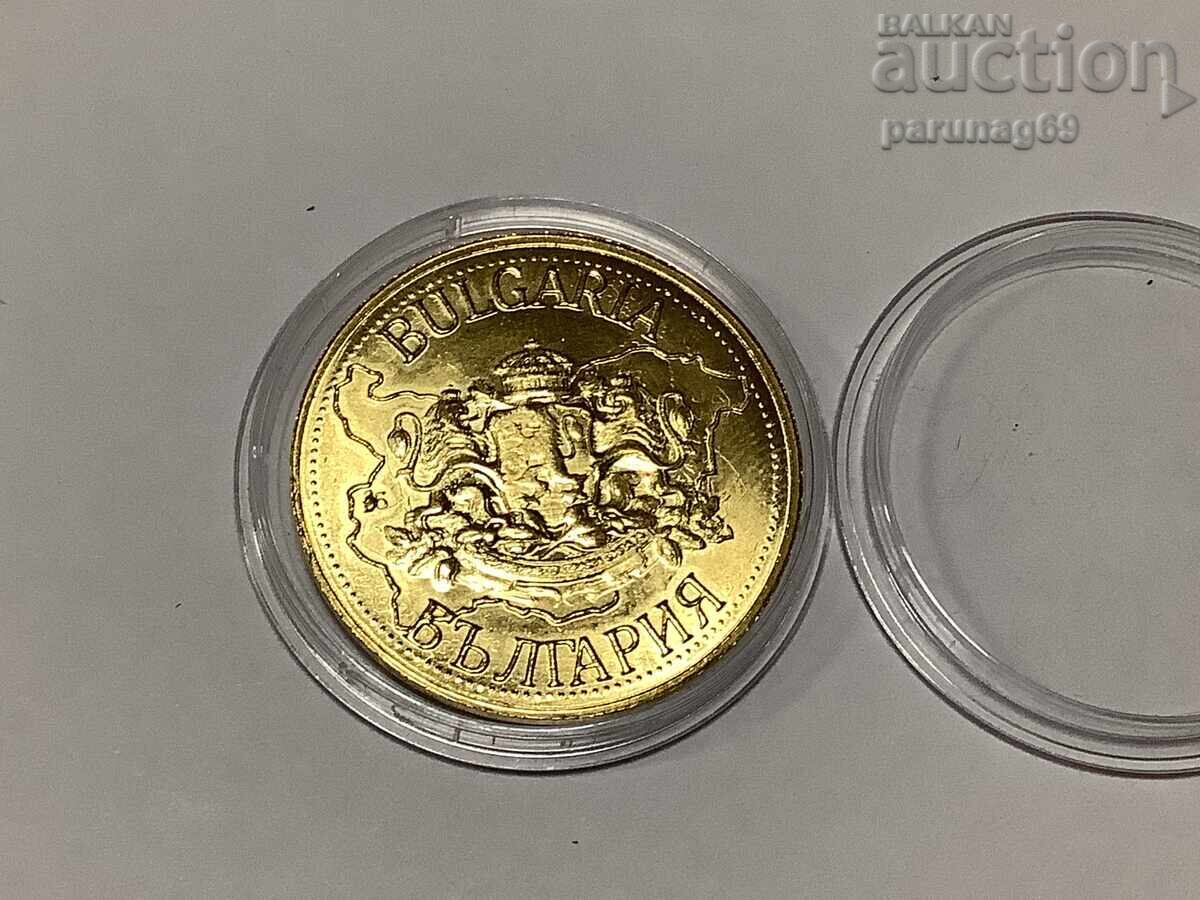 Bulgarian Heritage - Peristera Fortress - Tremis with price 12.00 BGN | € 6.14