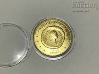 Bulgarian Heritage - Peristera Fortress - Tremis