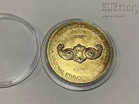 Bulgarian Heritage - Ethnographic Museum Plovdiv - Pafti