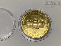 Bulgarian Heritage - Ethnographic Museum Plovdiv