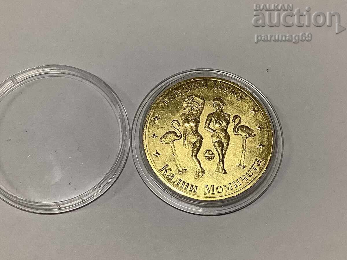 Bulgarian Heritage - Mud Girls