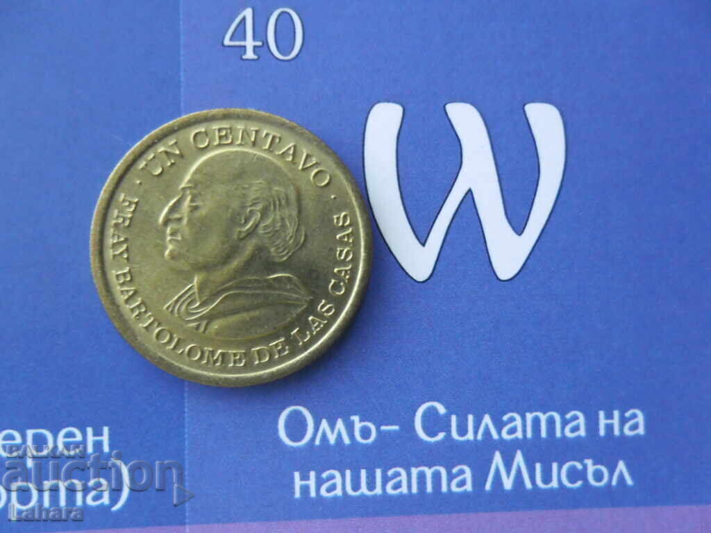 1 centavo 1973 Guatemala