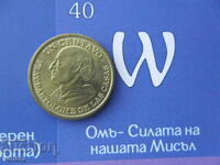 1 λεπτό 1973 Γουατεμάλα