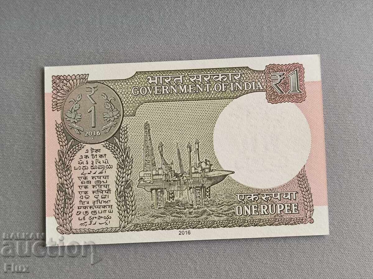 Банкнота - Индия - 1 рупия UNC | 2016г. с цена 3.25 лв. | € 1.66 Банкнота - Индия - 1 рупия UNC | 2016г. с цена 3.25 лв. | € 1.66