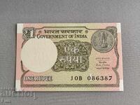 Τραπεζογραμμάτιο - Ινδία - 1 ρουπία UNC | 2016