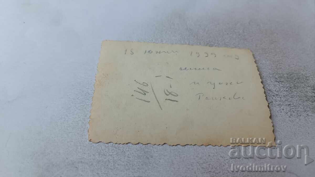 Photograph of Two Women on a Walk 1939 with price 1.45 BGN | € 0.74