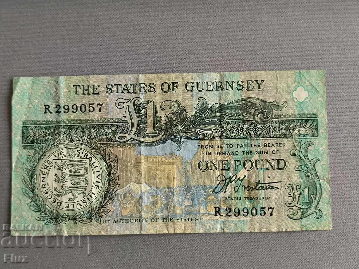 Банкнота - Остров Гърнси - 1 паунд | 1991г. - 2016г. с цена 14.00 лв. | € 7.16 Банкнота - Остров Гърнси - 1 паунд | 1991г. - 2016г. с цена 14.00 лв. | € 7.16