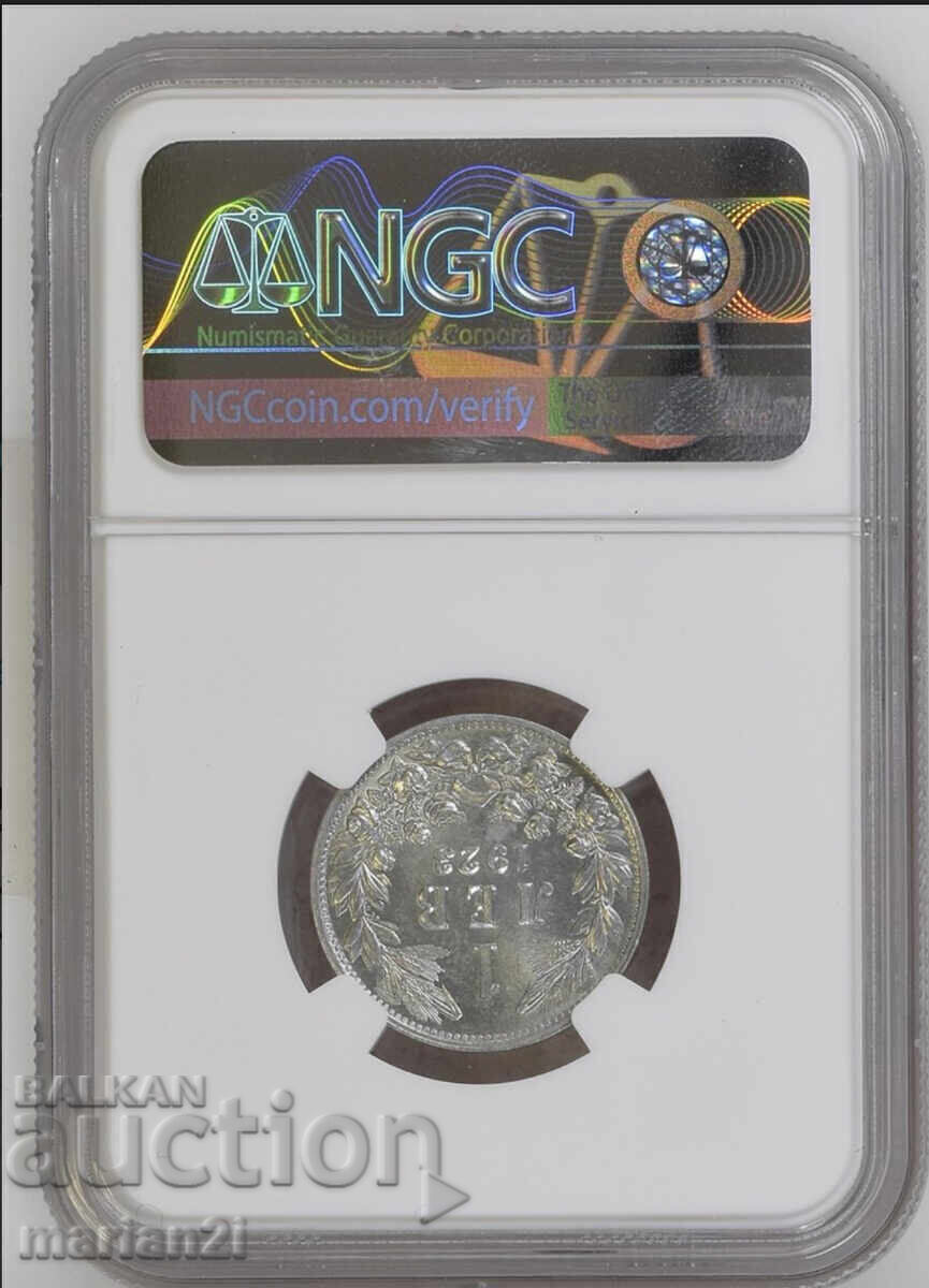 1 lev 1923 MS65 with price 1599.00 BGN | € 817.56